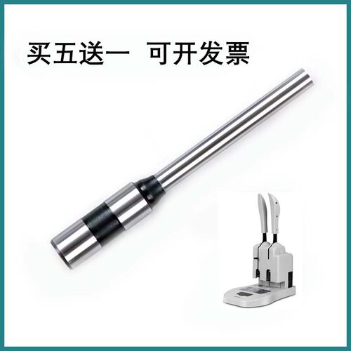 诺邦装订机钻刀钻头