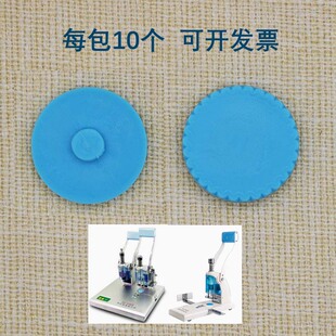 申广SG-558 SG588 打孔机垫片 凭证装订机刀垫可得优9551垫子10个