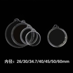 带单耳朵单挂绳子挂件水晶透明亚克力壳大圆盒纪念币盒子带孔挂牌