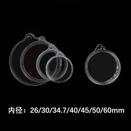 带耳朵绳子挂件孔水晶纪念币