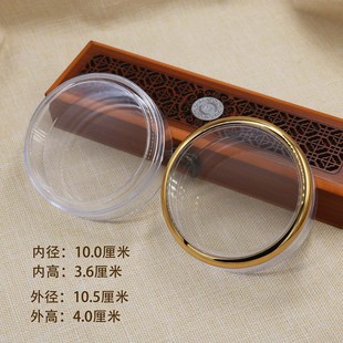 金边收纳盒透明收藏盒内径10*3.6厘米文玩首饰手串防尘盒小圆盒