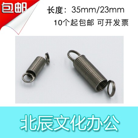 弹簧收银机专用拉簧回位拉簧