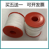 订机棉线 线装 包邮 中创恩 棉绳 裕佳全自动档案装 蜡线 金典 线轴