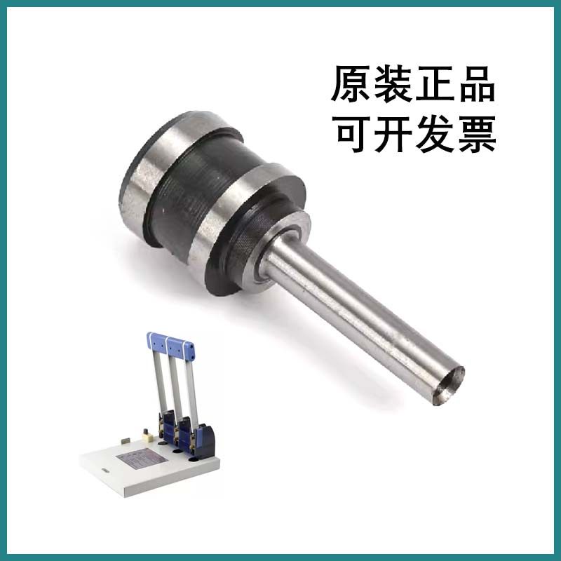 现代 XD-A三孔打孔机 钻刀 钻头 打孔针 刀头 冲头 配件