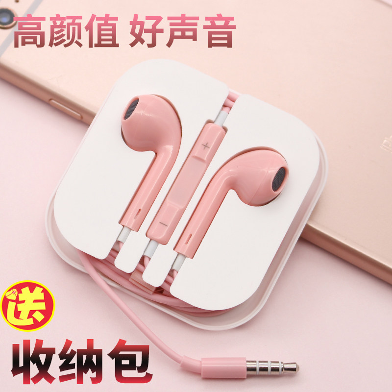 IPhone phone universal earphone line has good ear quality|msdalam kategori Peralatan Audio-visual, alat dengar telefon - dari Buy2taobao.com untuk memberikan perkhidmatan ejen Taobao profesional membeli