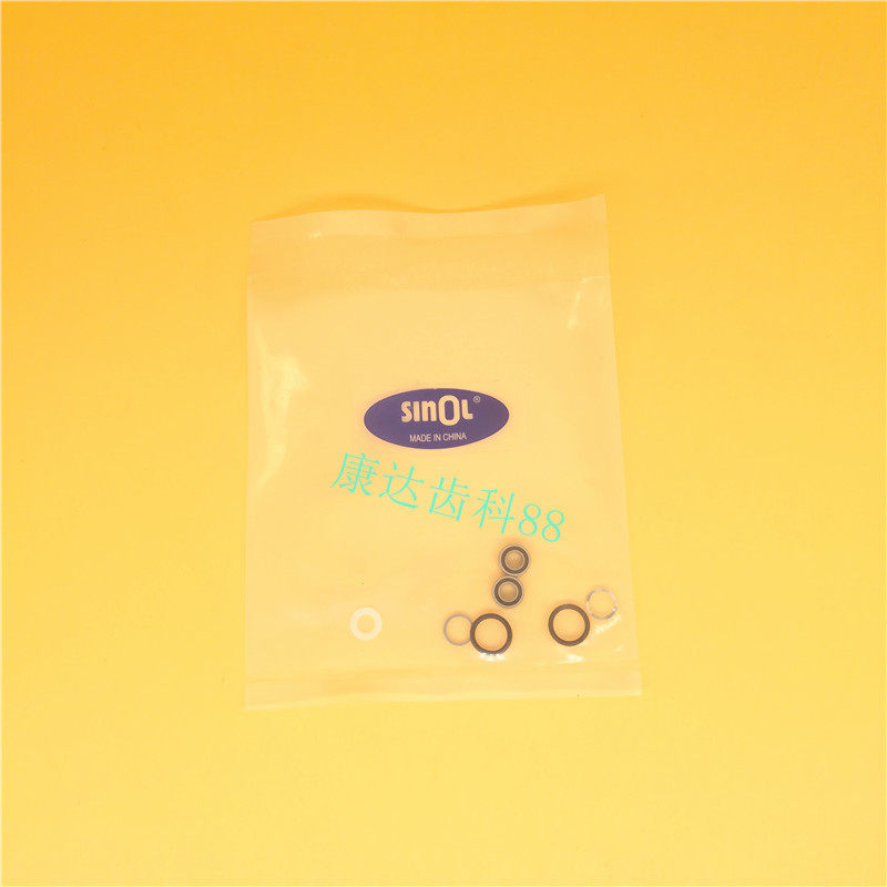 牙科口腔器材轴承 西北轴承 西北高速手机轴承 西诺轴承 2包包邮