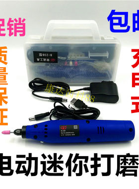 牙科材料 充电式打磨机 便携式电动打磨机 抛光装磨头 低速电磨