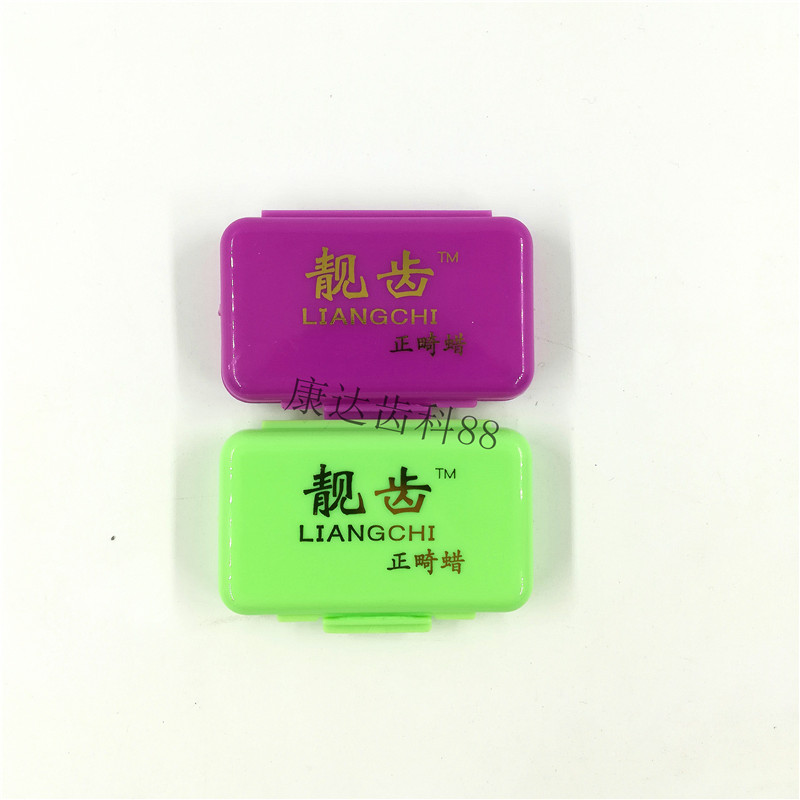保护蜡牙科正畸蜡 保护蜡 牙套蜡 托槽蜡 牙科正畸材料爱齿伴侣
