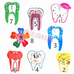 牙形表挂钟牙齿形挂表口腔专用时钟 个性 牙科齿科材料 牙形时钟