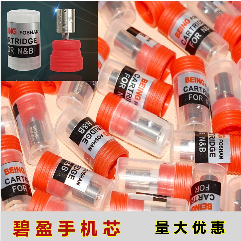牙科手机机芯碧盈筒夹式机芯 佛山碧盈手机机芯 西北/西诺手机芯