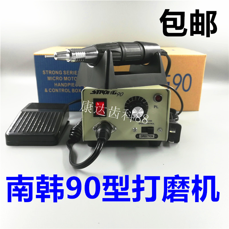 牙科电动打磨机90型204峻成打磨机抛光机玉石核桃琥珀雕刻 电磨机