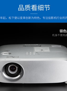 Panasonic/松下PT-BZ580C BW550C BX630C  BX631C商务教育高清小型工程投影机会议室 培训中心学校教室投影仪
