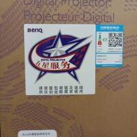 Benq/明基 MH550/MW550/MX550/MW560/MH560商务教育会议培训投影机