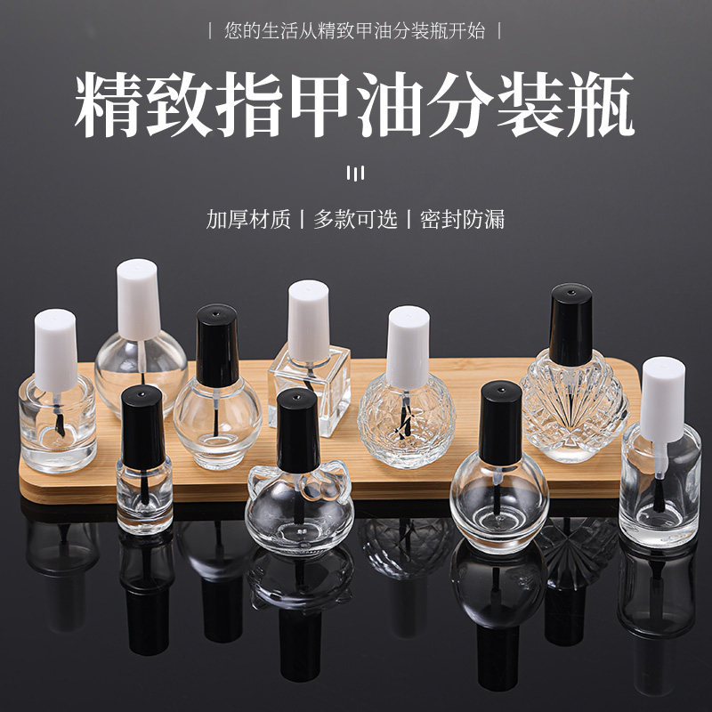指甲油分装玻璃空瓶杜邦毛宽刷图片
