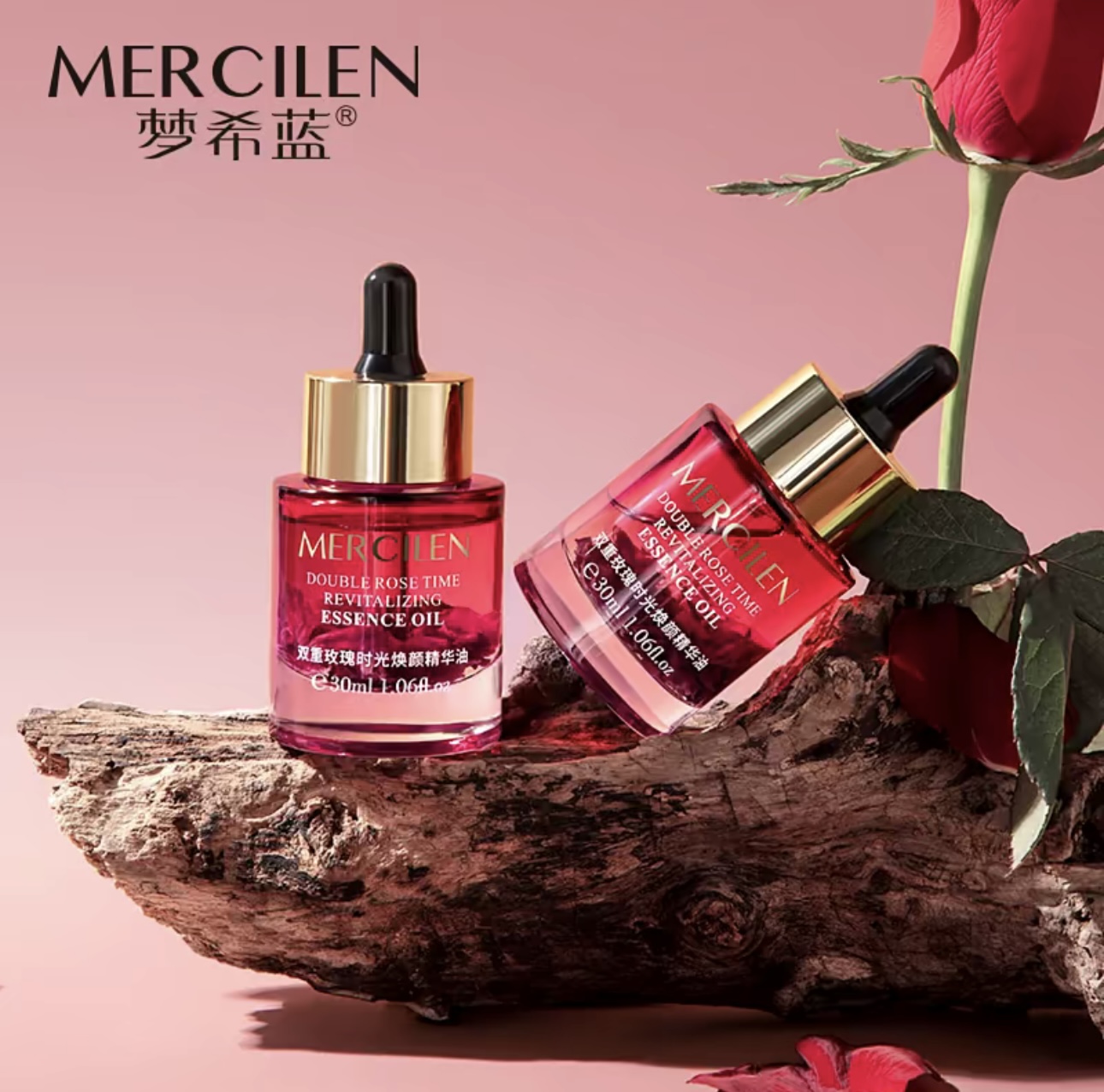 梦希蓝双重玫瑰时光焕颜精华油双抗紧致舒缓抗皱精华油