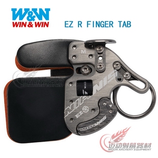双赢EZR护指反曲弓竞技射箭护指韩国进口马臀皮可调节竞技射箭护