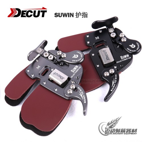 专业射箭护具护指DECUT反曲弓