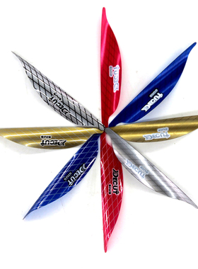 螺旋羽SIUS螺旋箭羽碳箭铝箭DECUT迪酷特箭羽ADNY竞技反曲复合弓