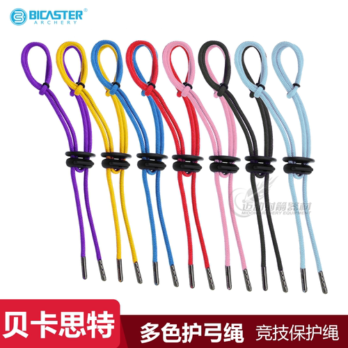 竞技护弓绳贝卡思特弓箭