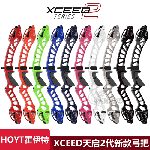 HOYTXCEED弓把反曲弓把竞技