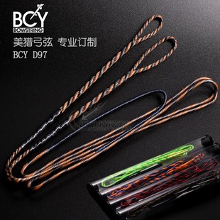 bcy传统美猎弓弦反曲弓HOYT野牛顿悟巴尔x99定制D97传统长弓弦