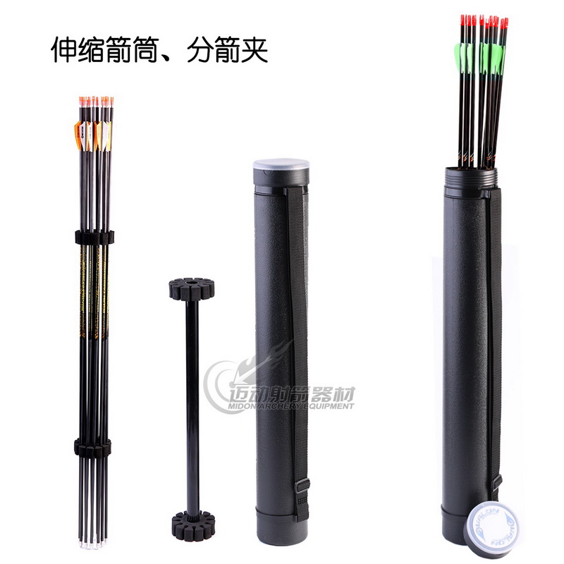 装箭支筒射箭壶阿瓦隆