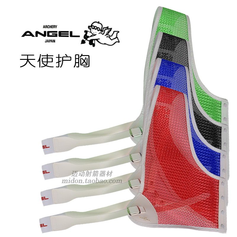 天使ANGEL反曲弓护胸比赛竞技射箭护具手工透气皮革日本天使护胸