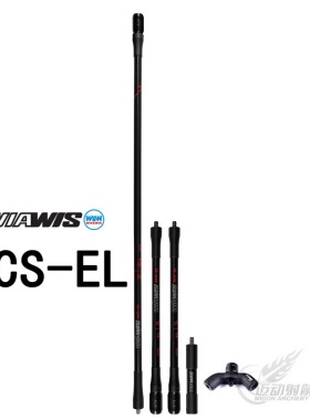 双赢平衡杆WW ACS-EL减震球内渐变碳素减震杆竞技反曲射箭器材新