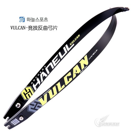 竞技反曲弓片HANEUL射箭器材