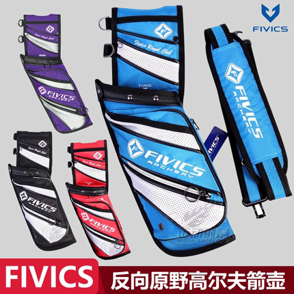 韩国飞比克高尔夫箭壶反向布箭袋FIVICS ACCENDO BACK反向原野