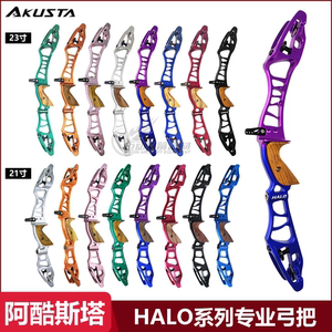 AKUSTA阿酷斯塔HALO系列专业弓把