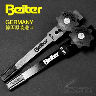 贝特响片德国进口Beiter贝特Klicker信号响片竞技反曲弓射箭响片