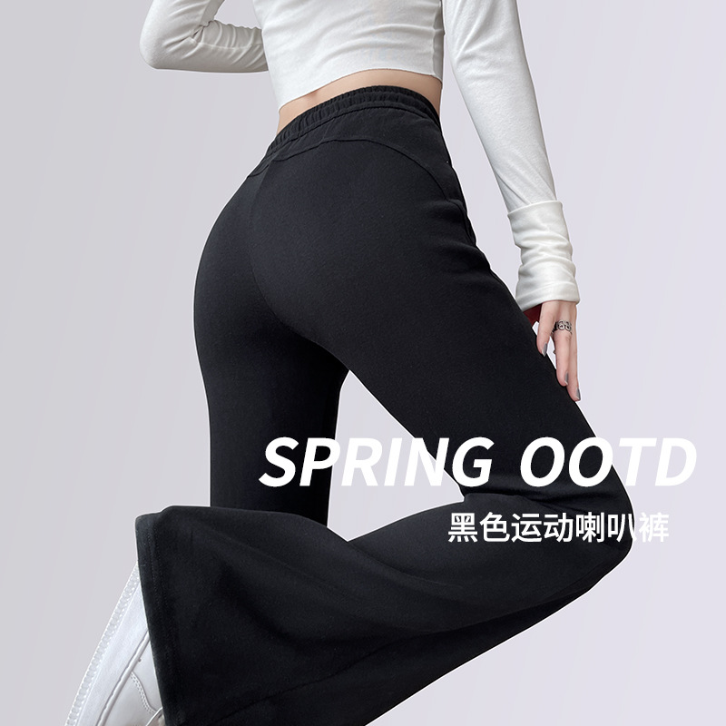 小个子微喇运动裤女款2025夏季新款高腰显瘦休闲美式卫裤喇叭裤子