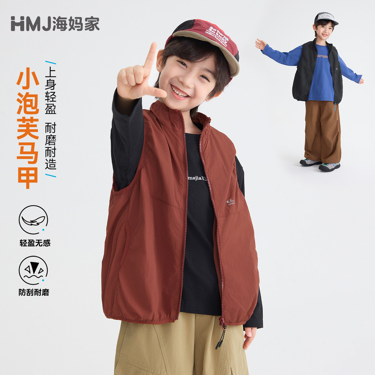 2026秋季新款童装男童潮范秋装外套红色百搭马甲衣服儿童户外开衫