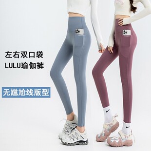 2026春装新款鲨鱼裤无尴尬线瑜伽裤女款外穿高腰加绒大码打底裤子