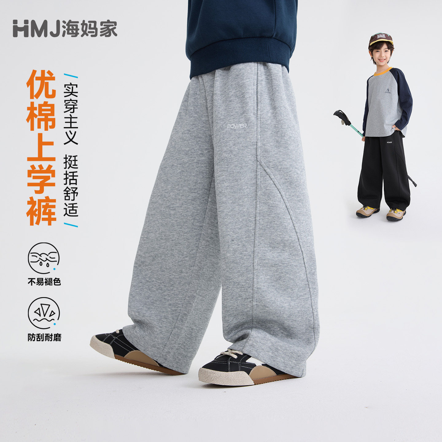 黑色童装2026秋季新款男童秋装裤子时髦宽松卫裤洋气阔腿裤儿童