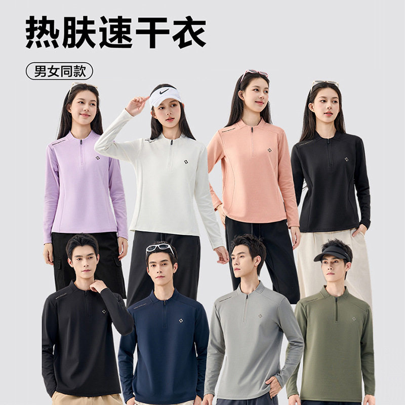 巨好看户外休闲微拉绒半拉链T恤2026秋季新款立领运动上衣男女款