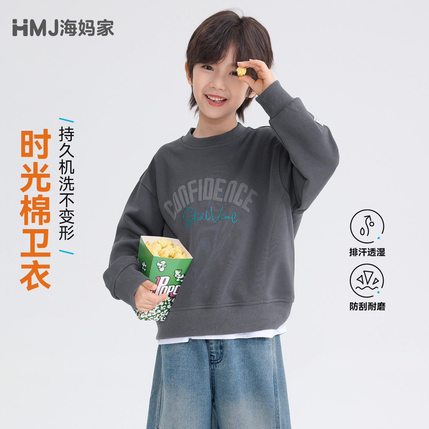 儿童秋季童装2026新款男童圆领秋装大童潮范上衣套头洋气卫衣男款