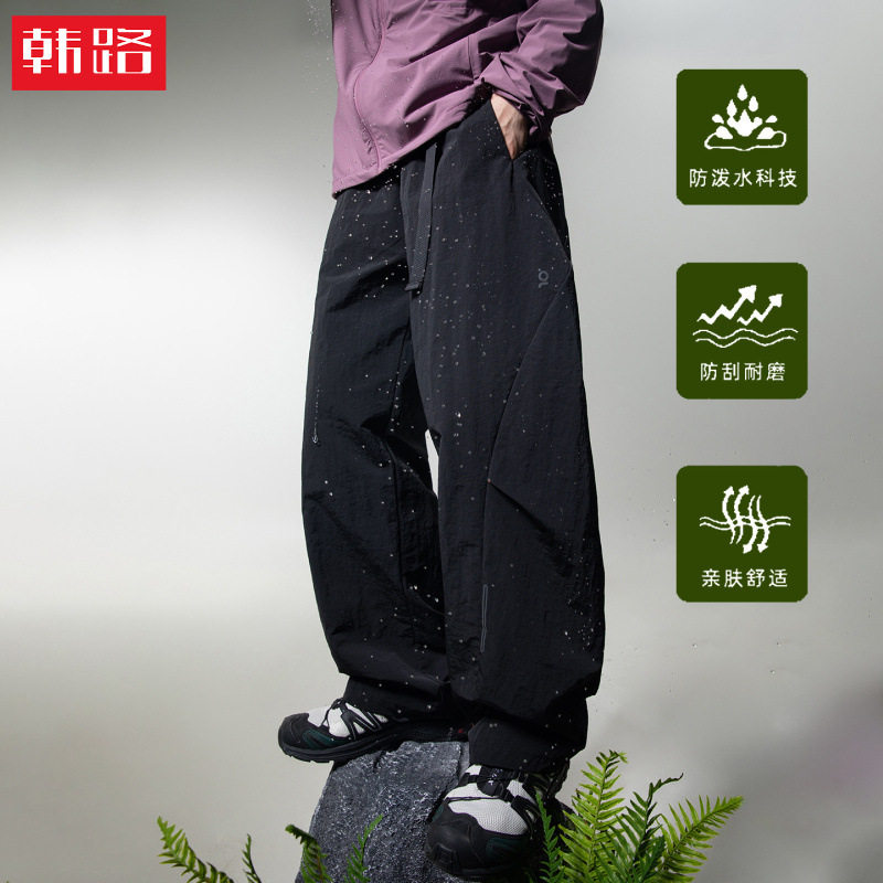 分割解构腰带可调工装休闲裤男秋季微皱肌理弯刀裤防泼水运动长裤