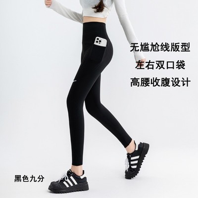黑色九分瑜伽裤女款秋季高腰双口袋紧身鲨鱼裤无尴尬线外穿骑行裤