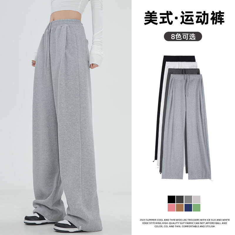 灰色运动裤女款春秋小个子高腰垂感休闲加绒卫裤直筒宽松阔腿裤子