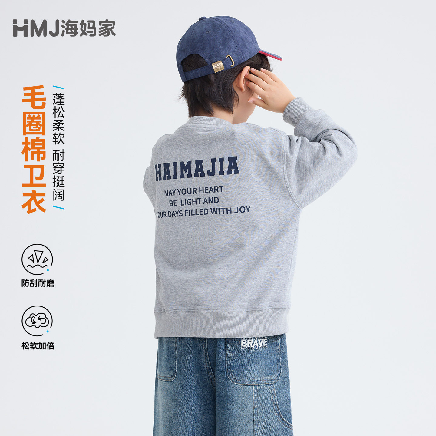 童装2026秋季新款男童秋装儿童字母印花卫衣灰色圆领外穿上衣男款