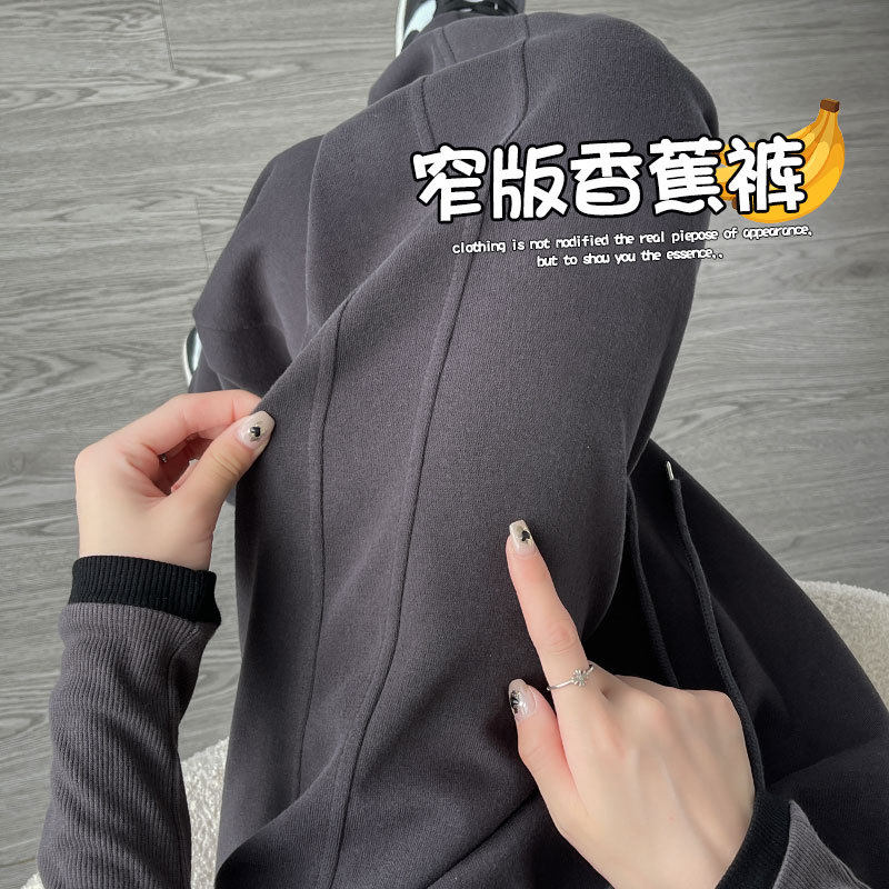 窄版香蕉裤女款2025秋冬季新款直筒宽松阔腿休闲小个子运动卫裤子