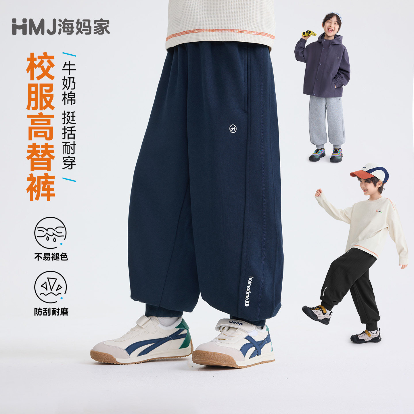 2026秋季新款男童童装裤子黑色韩版运动长裤洋气秋装宽松百搭卫裤