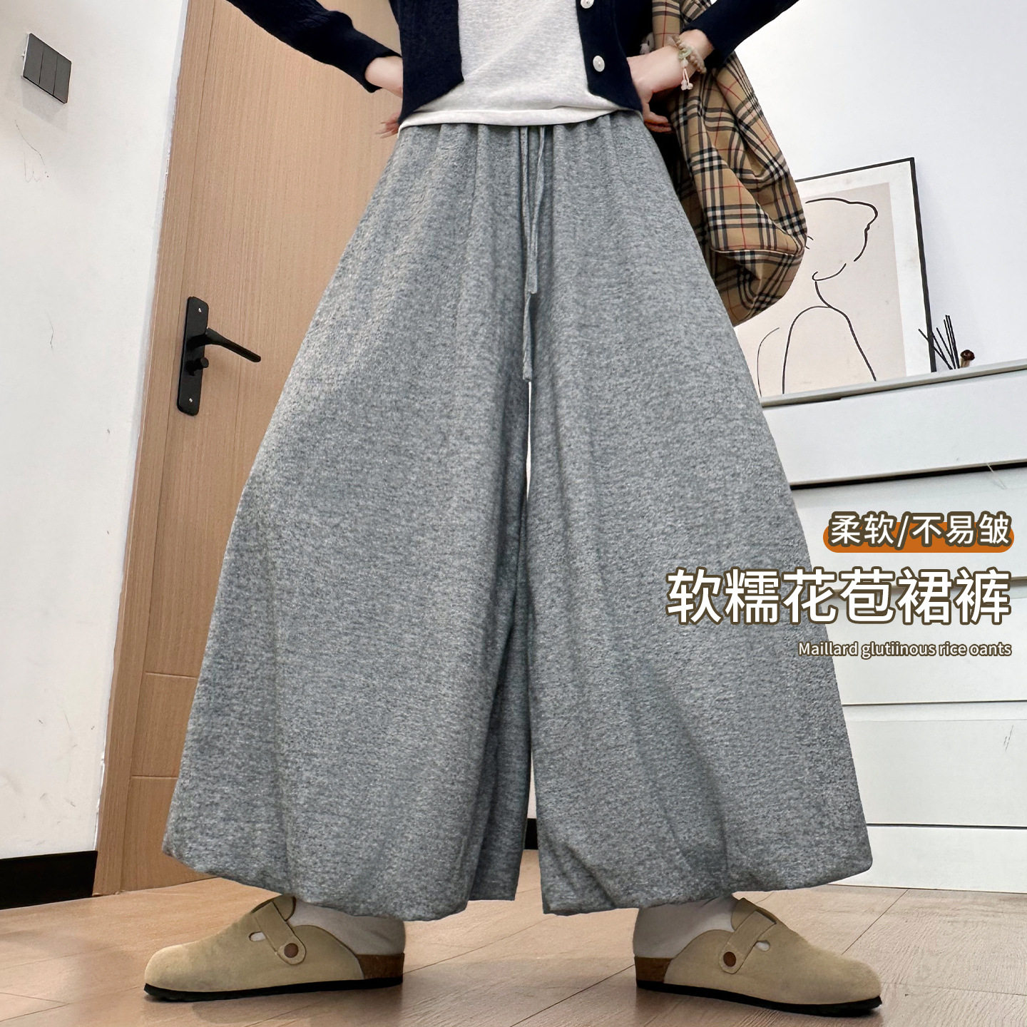 巨好看花苞糯米裙裤女款2026新款秋季小个子高腰垂坠感阔腿灯笼裤