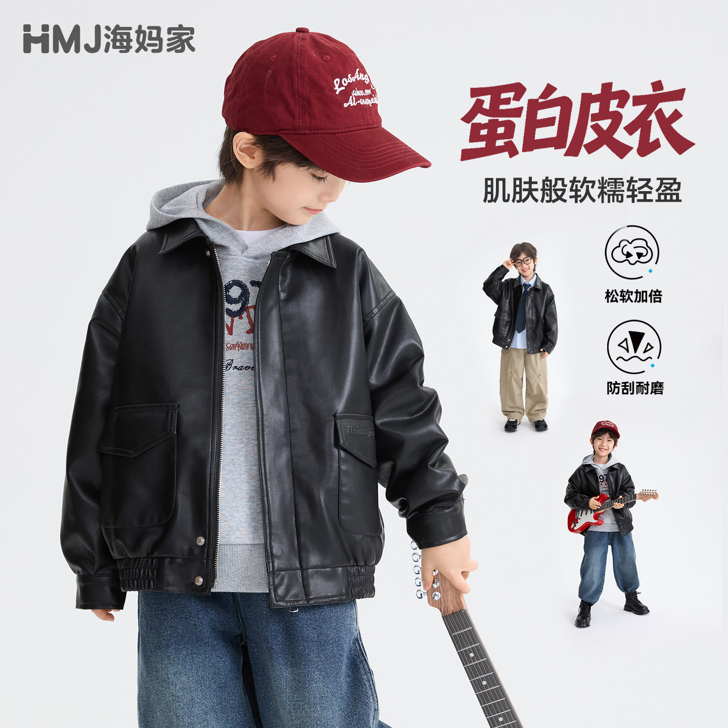 韩范痞帅小男孩童装2026秋装新款男童儿童洋气PU皮衣夹克衫外套