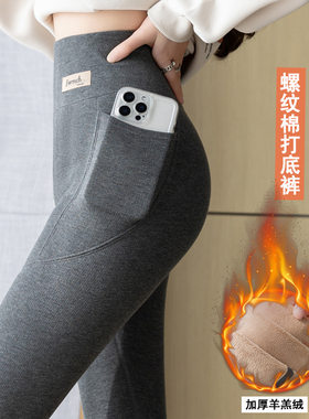 巨好看打底裤女款高腰螺纹棉九分裤女款2026春装新款大码小脚裤子