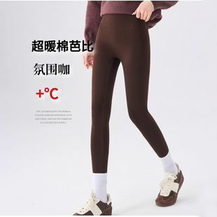 小个子超好看的裤子女款冬季咖啡色高弹轻塑形保暖加绒九分紧身裤