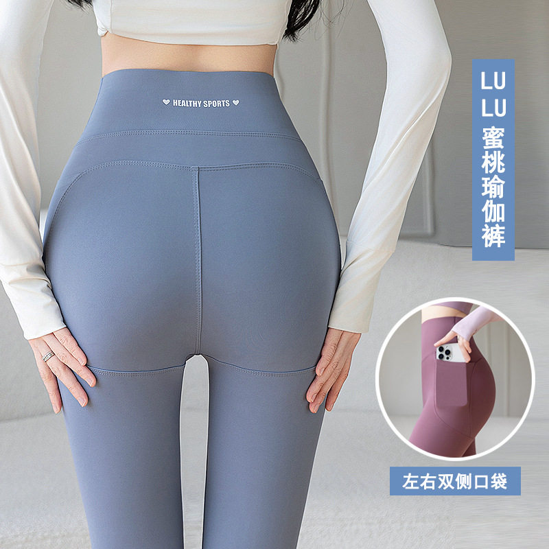 巨好看的春季裤子新款高腰提臀瑜伽裤修身鲨鱼裤女外穿大码打底裤