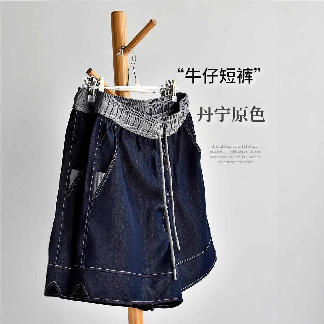 微弹薄款高腰丹宁短裤2025年夏季新款牛仔原色撞色修容A字女裤子